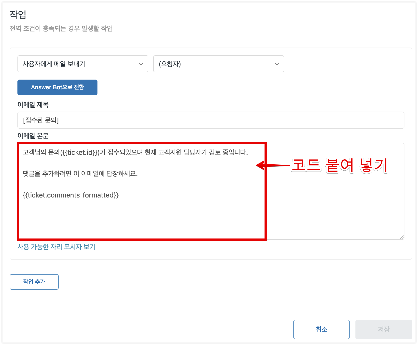 Guide_trigger_email.png